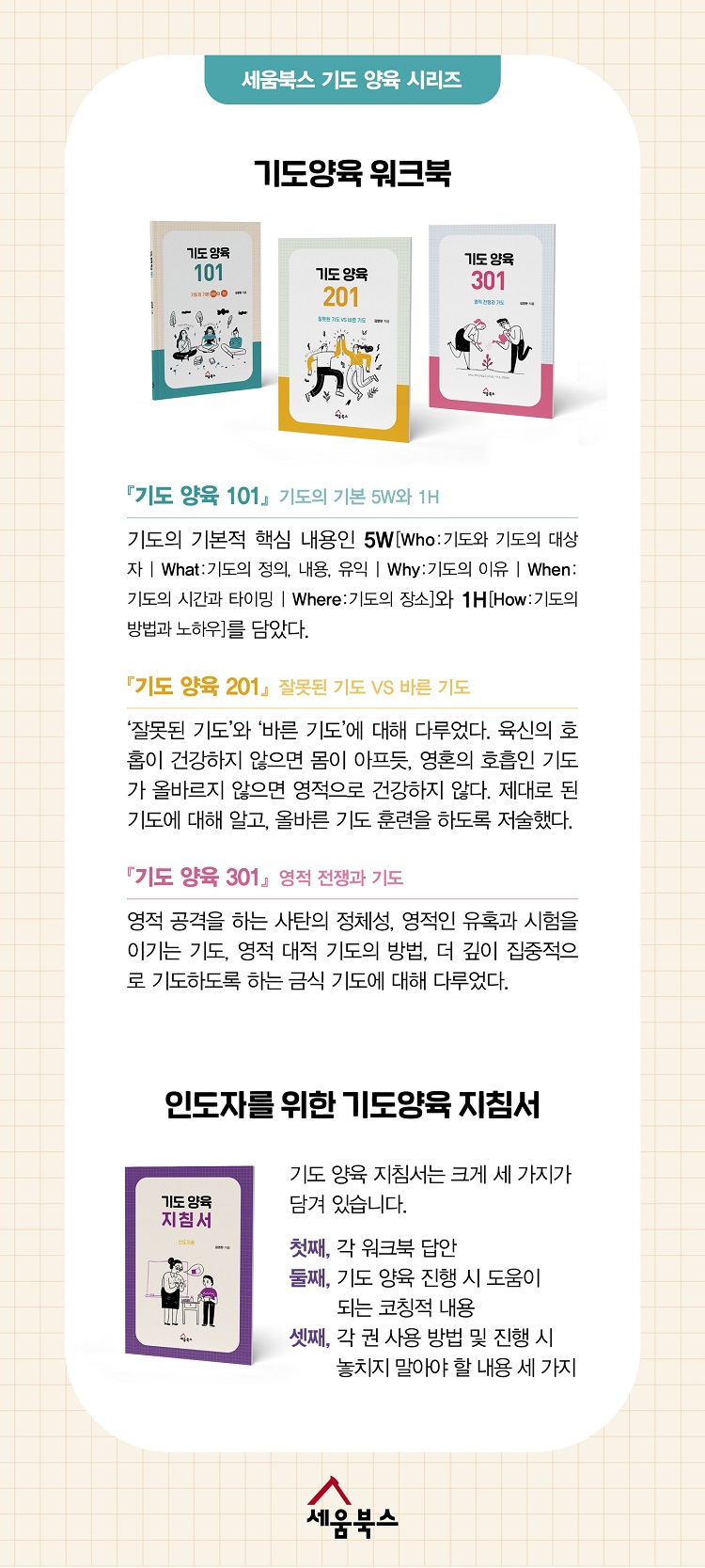 ±âµµ¾çÀ° ÆË¾÷.jpg