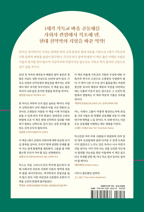 1¼¼±â±âµ¶±³¿Íµµ½Ã¹®È(Ç¥4).jpg
