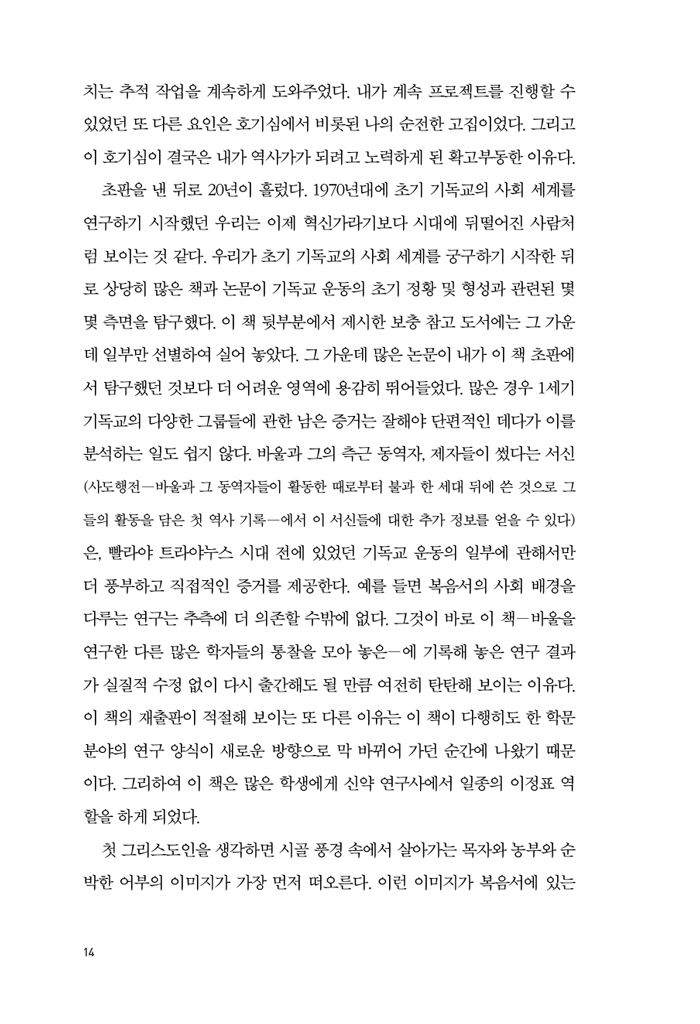 ¹Ì¸®º¸±â14.jpg