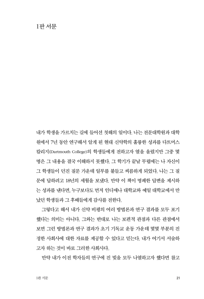 ¹Ì¸®º¸±â21.jpg
