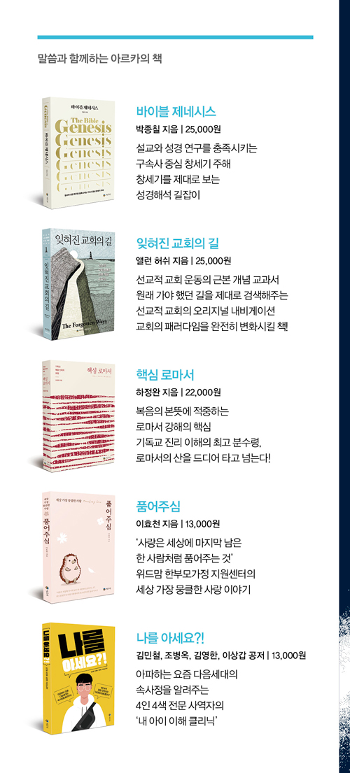 cover03_¼º·ÉÀÇ-±Ç´ÉÀ»-¹ÞÀ¸¶ó.jpg