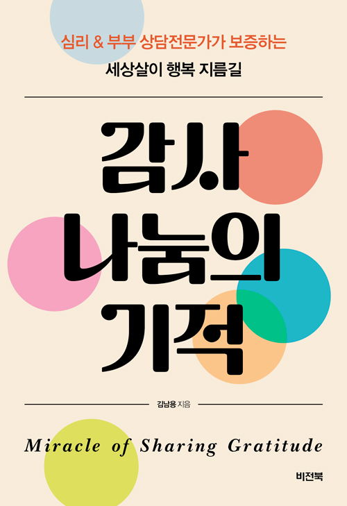 cover01_°¨»ç³ª´®ÀDZâÀû.jpg