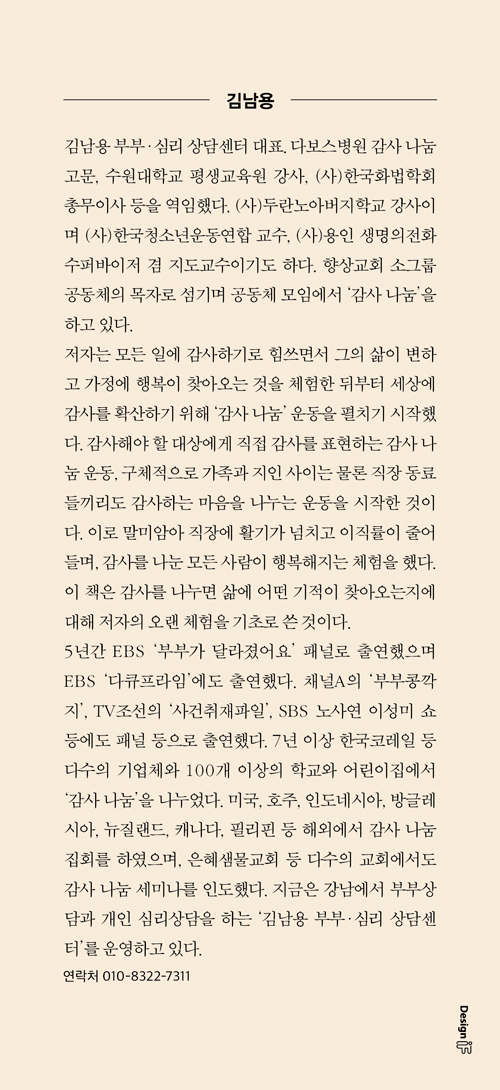 cover02_°¨»ç³ª´®ÀDZâÀû.jpg