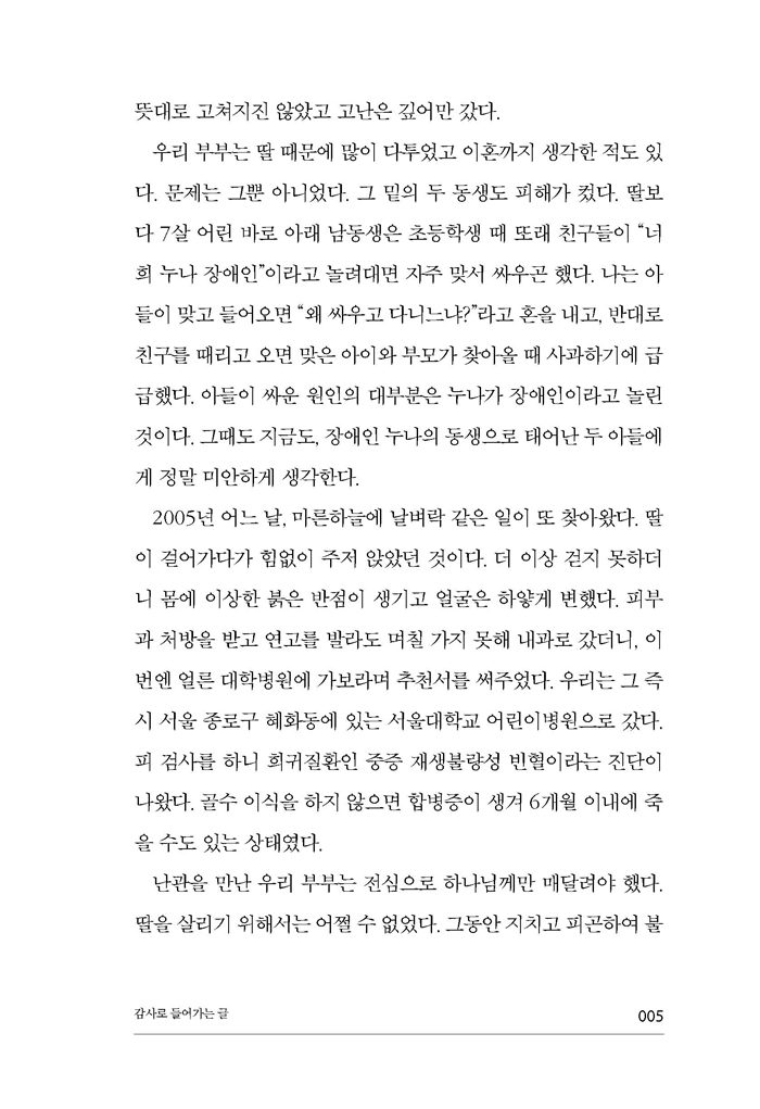 °¨»ç³ª´®ÀDZâÀû_005.jpg