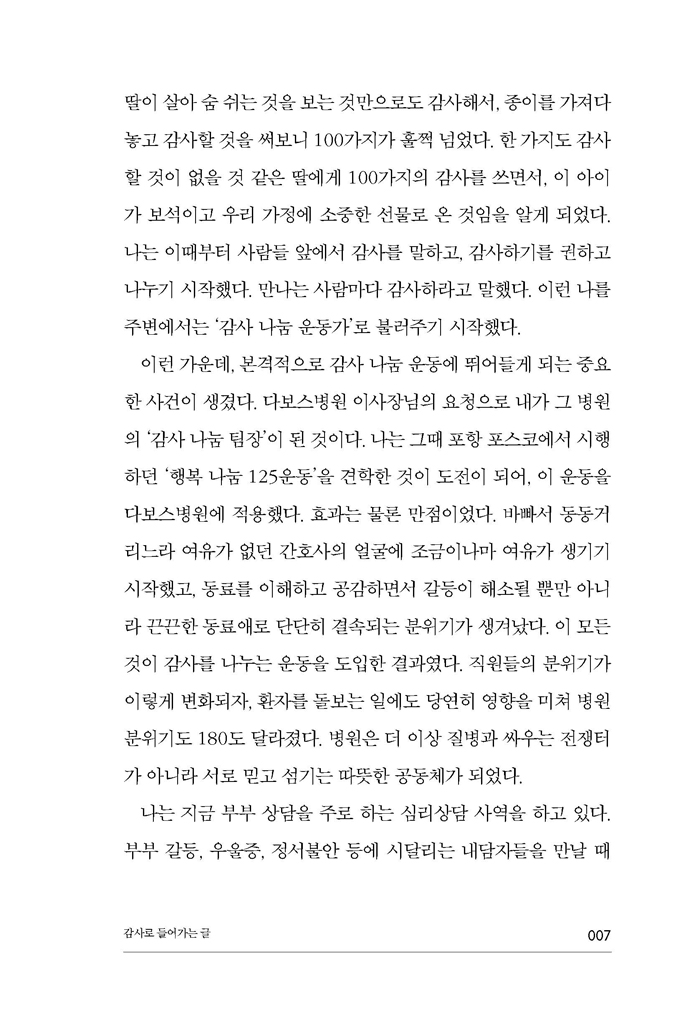 °¨»ç³ª´®ÀDZâÀû_007.jpg