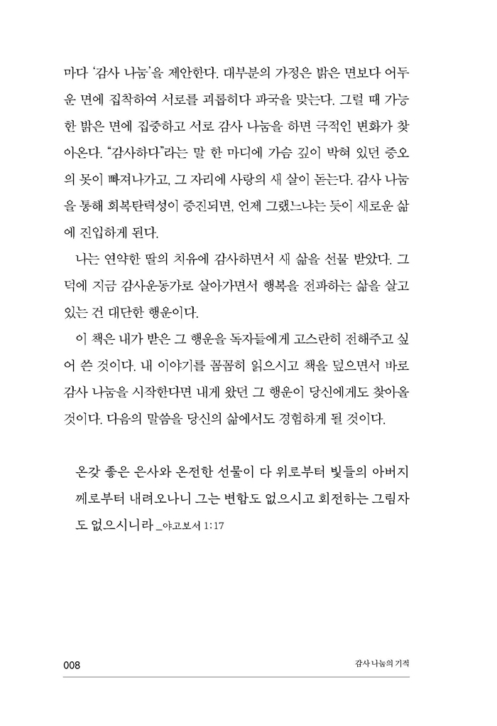 °¨»ç³ª´®ÀDZâÀû_008.jpg