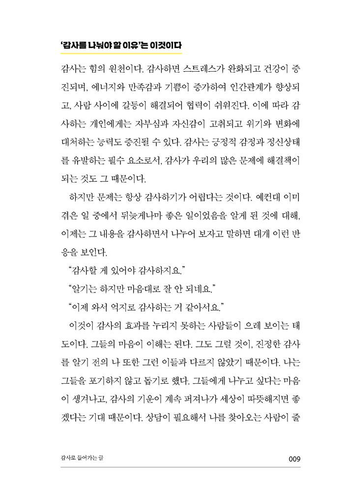 °¨»ç³ª´®ÀDZâÀû_009.jpg