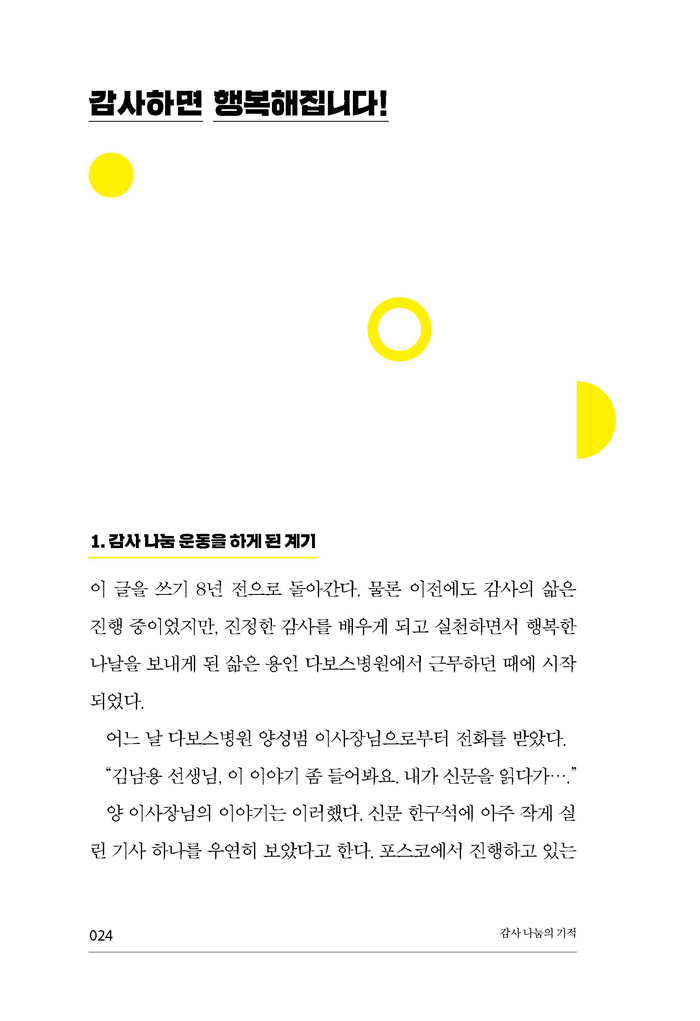 °¨»ç³ª´®ÀDZâÀû_024.jpg
