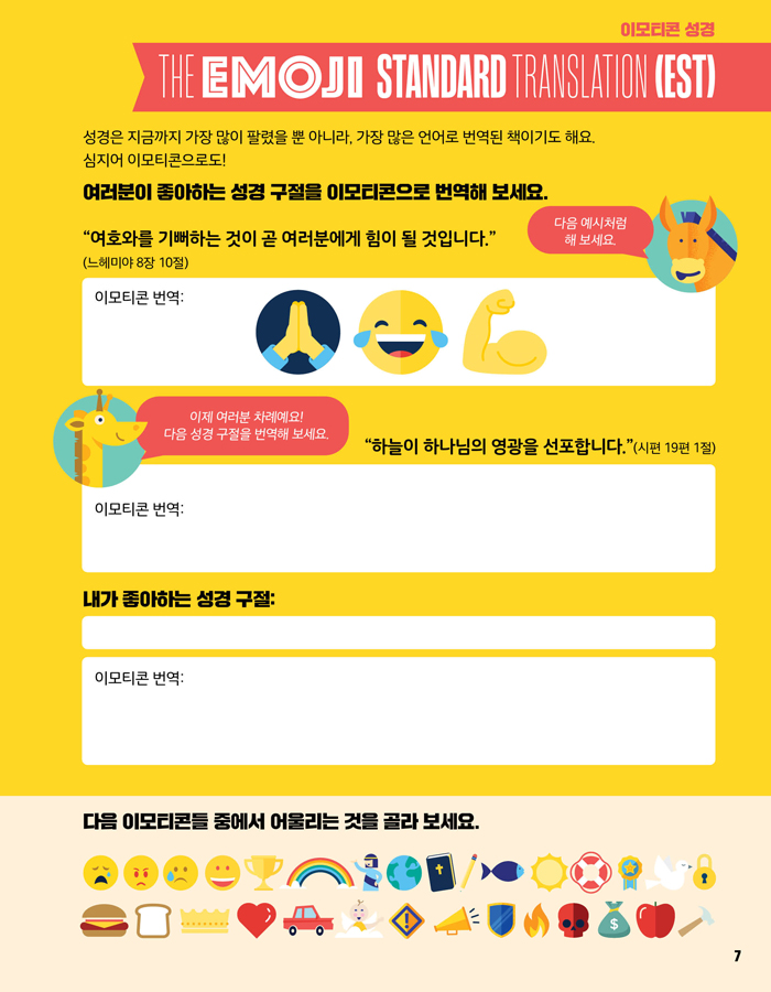 ¹ÙÀ̺íÀÎÆ÷±×·¡ÇÈ_Ȱµ¿ºÏ_¹Ì¸®º¸±â6.jpg