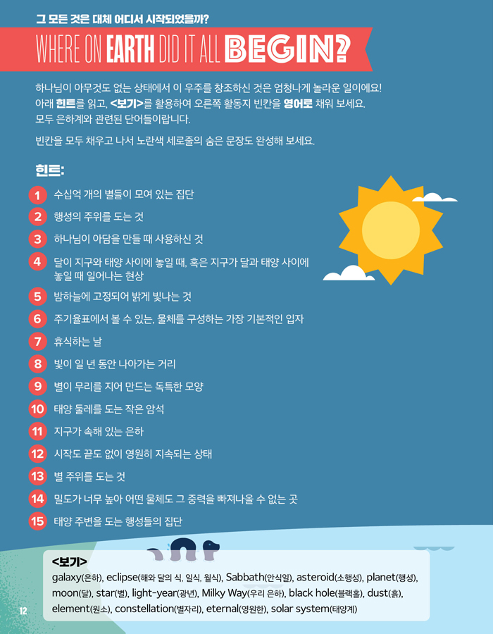 ¹ÙÀ̺íÀÎÆ÷±×·¡ÇÈ_Ȱµ¿ºÏ_¹Ì¸®º¸±â11.jpg