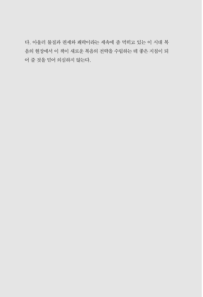 ±×¸®½º-Á¾±³¿Í-¹Ù¿ï_³»Áö_0413-12.jpg