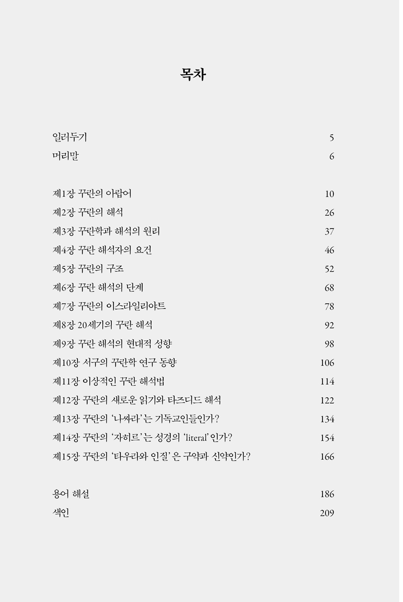 ²Ù¶õ-ÇØ¼®_³»Áö_0513-ÃÖÃÖÁ¾4.jpg