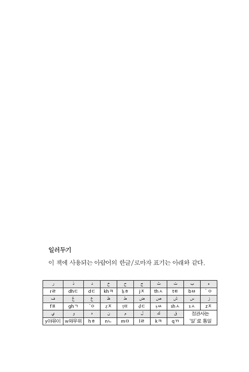 ²Ù¶õ-ÇØ¼®_³»Áö_0513-ÃÖÃÖÁ¾5.jpg