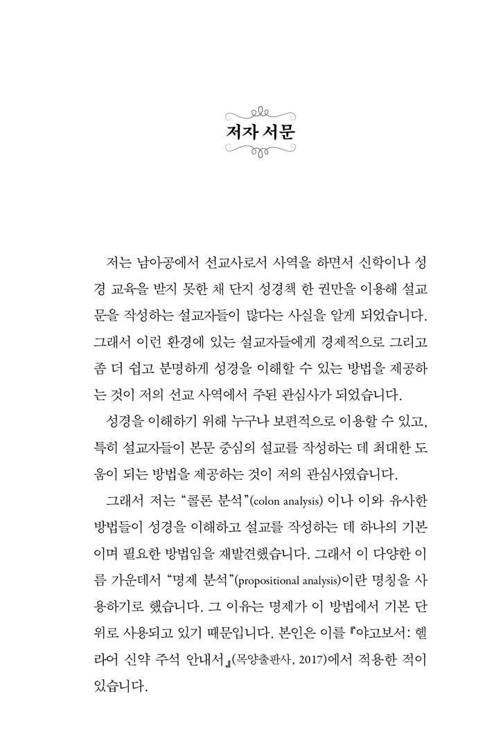 ¸íÁ¦·Î_ÀдÂ_¿äÇѰè½Ã·Ï_³»Áö_051113.jpg