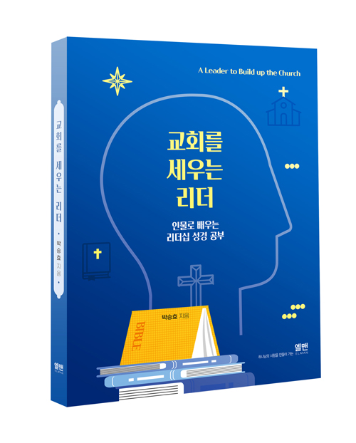 ¸®´õ-book-mockup2.jpg