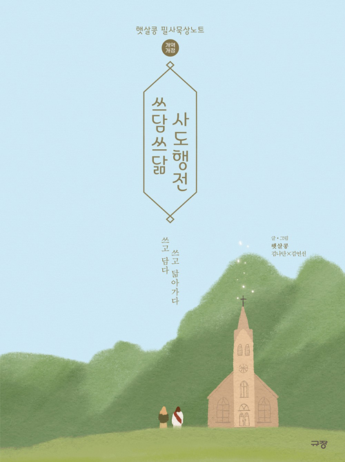 㾲-絵()_ǥ1.jpg