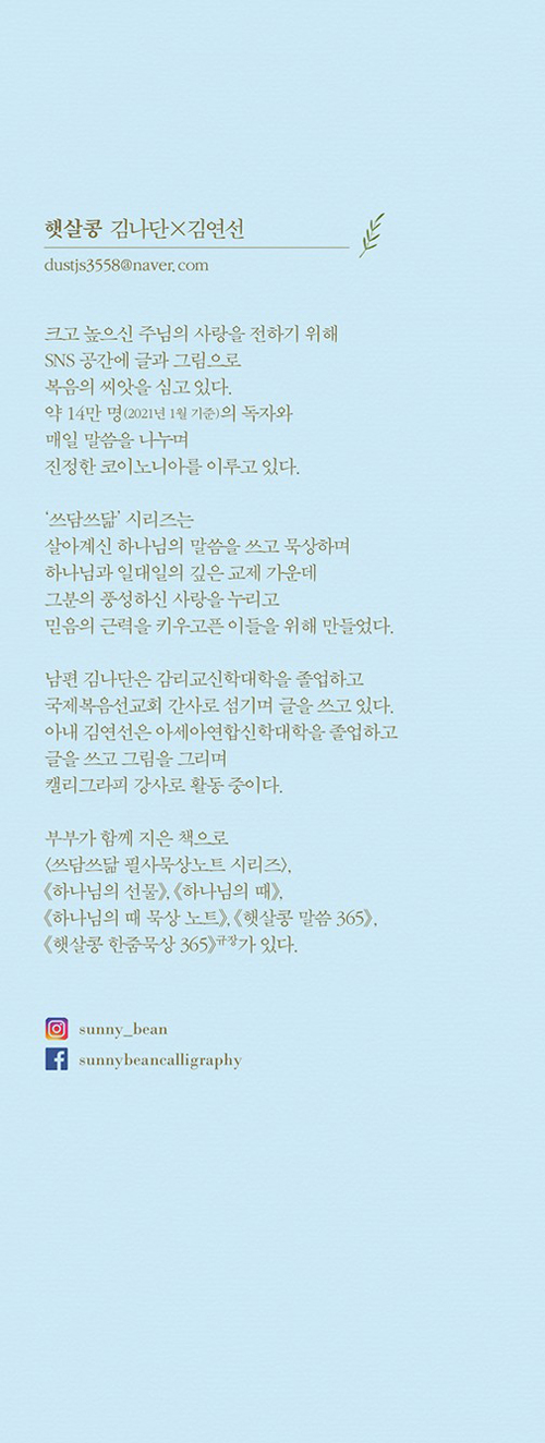 㾲-絵()_ǥ2.jpg