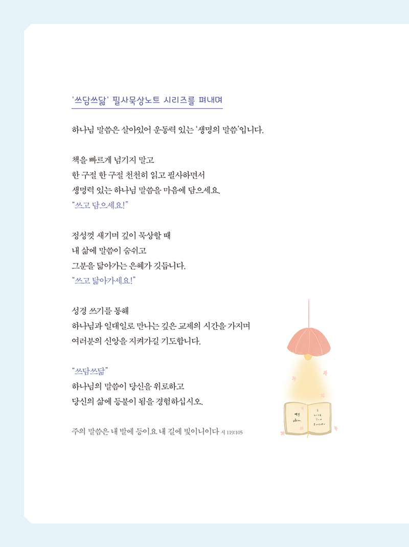 20210607㾲_絵(1-224)--2.jpg