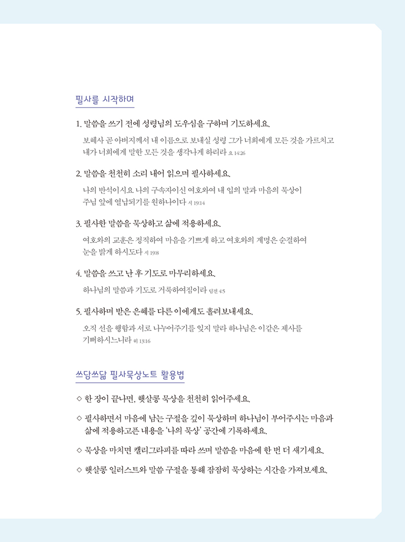 20210607㾲_絵(1-224)--3.jpg