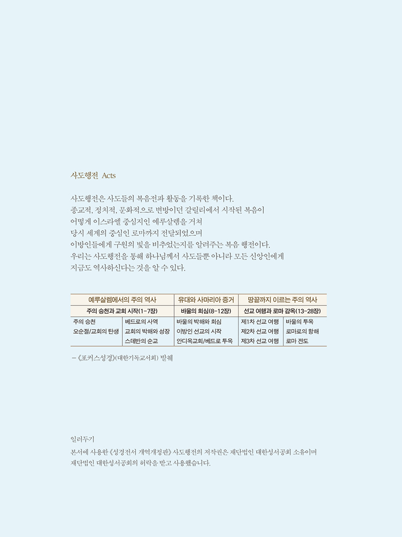 20210607㾲_絵(1-224)--4.jpg