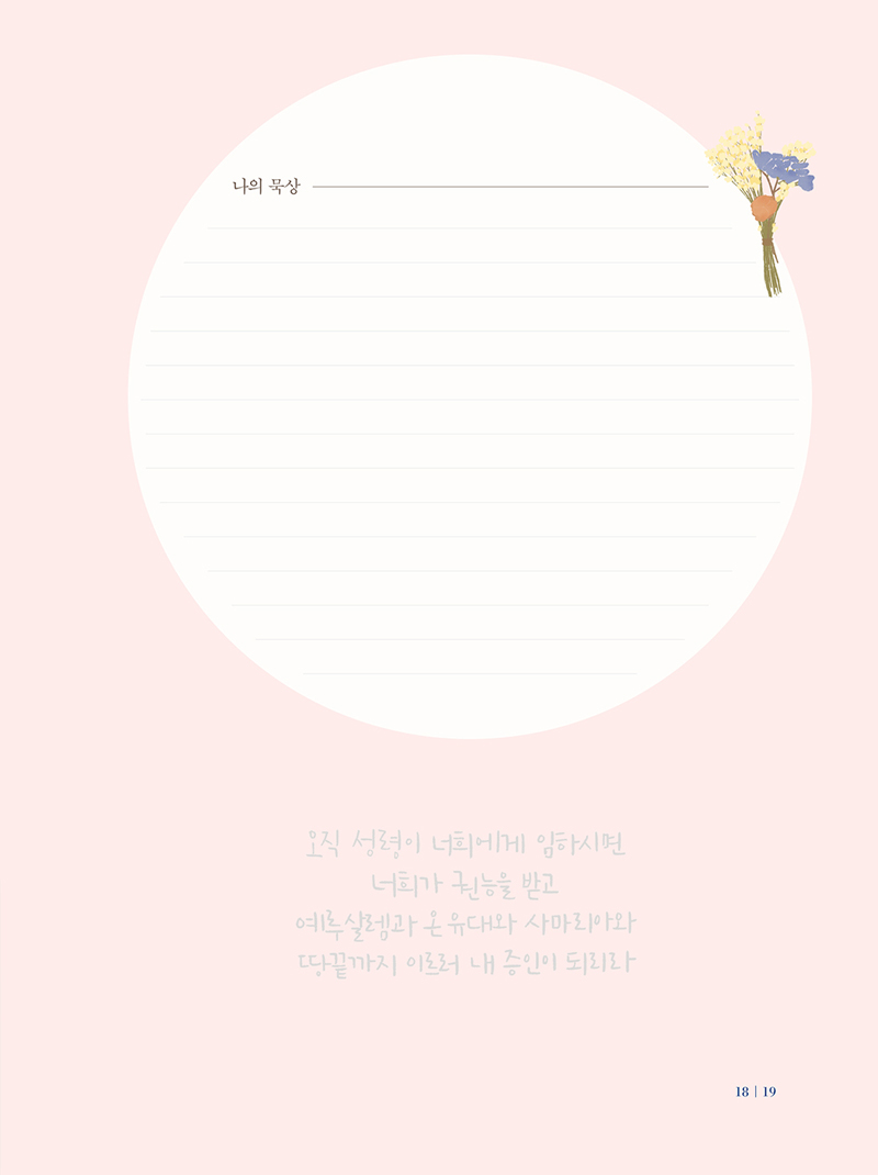 20210607㾲_絵(1-224)--19.jpg