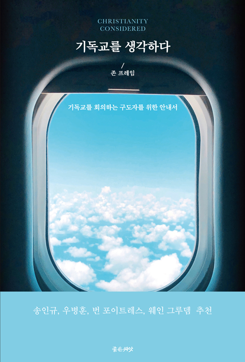 353-±âµ¶±³¸¦»ý°¢ÇÏ´ÙÇ¥1.jpg