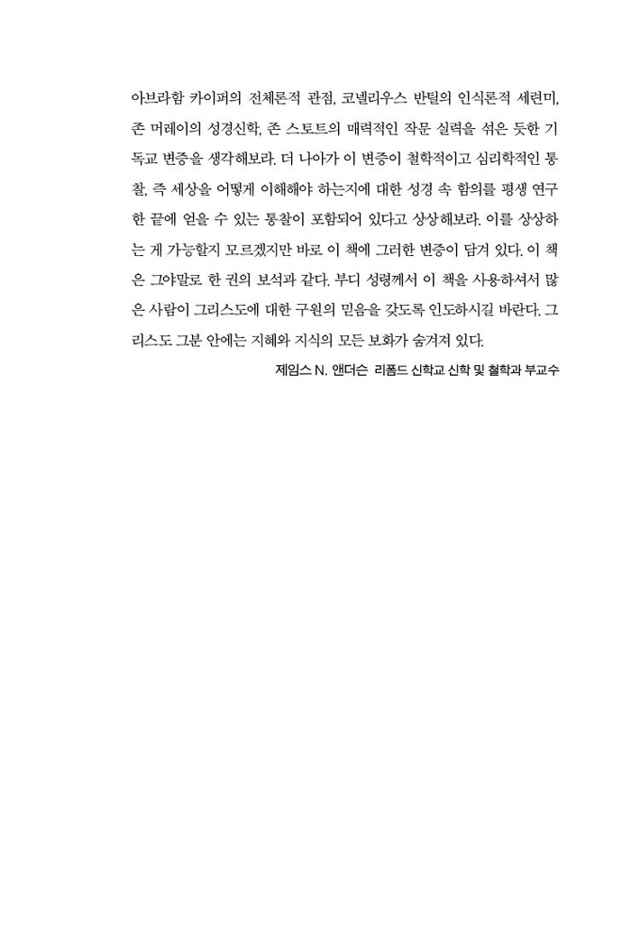 353-±âµ¶±³¸¦»ý°¢ÇÏ´Ùº»¹®ÃÖÁ¾3.jpg