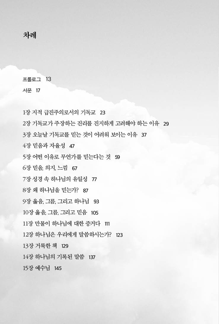 353-±âµ¶±³¸¦»ý°¢ÇÏ´Ùº»¹®ÃÖÁ¾10.jpg