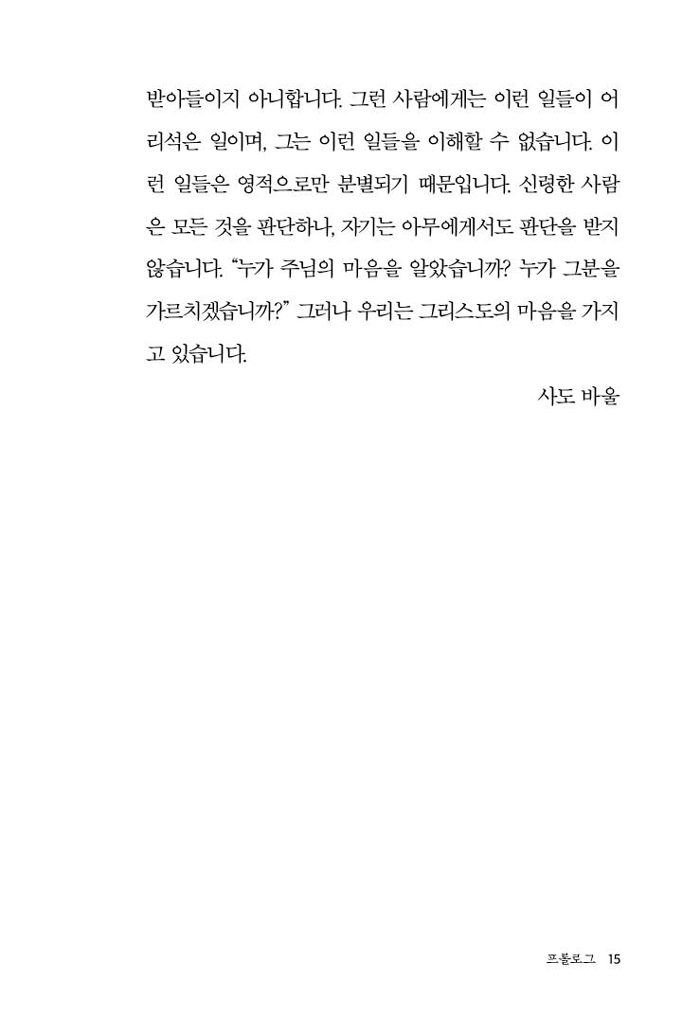 353-±âµ¶±³¸¦»ý°¢ÇÏ´Ùº»¹®ÃÖÁ¾15.jpg