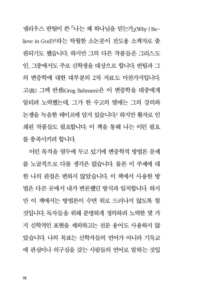 353-±âµ¶±³¸¦»ý°¢ÇÏ´Ùº»¹®ÃÖÁ¾18.jpg