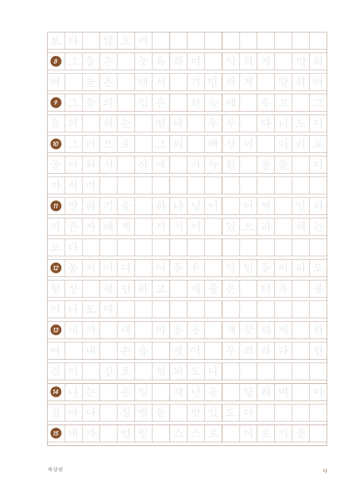 ôϾ_2_13.jpg