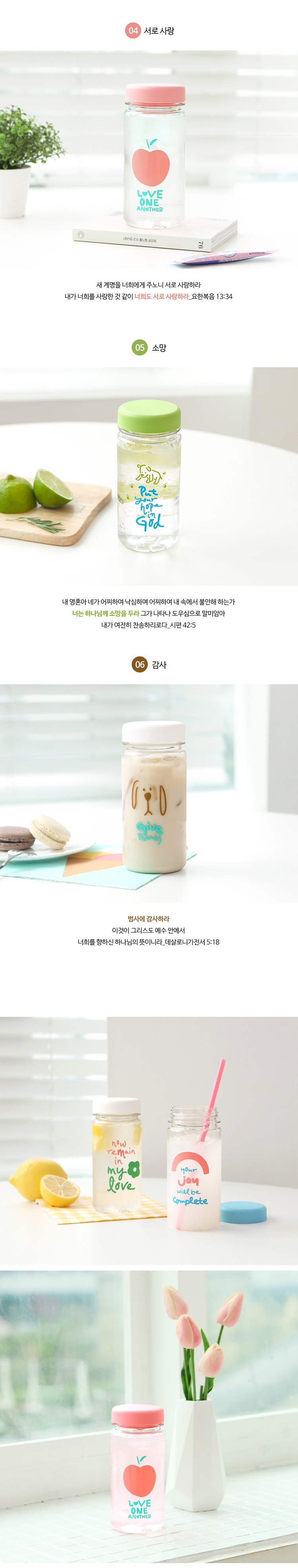 210518_gb_pastel_bottle_02.jpg
