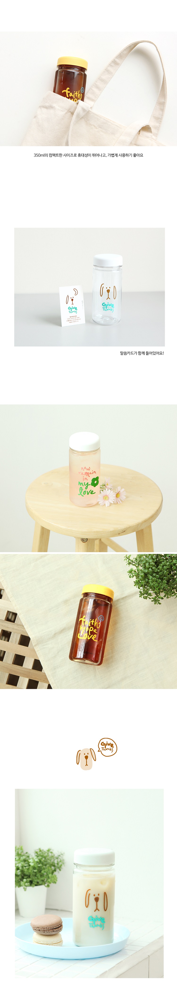 210518_gb_pastel_bottle_04.jpg