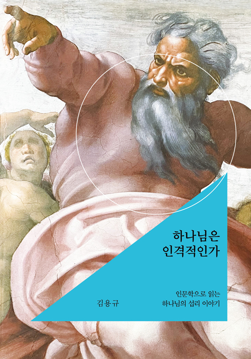Çϳª´ÔÀº-ÀΰÝÀûÀΰ¡-Ç¥1.jpg