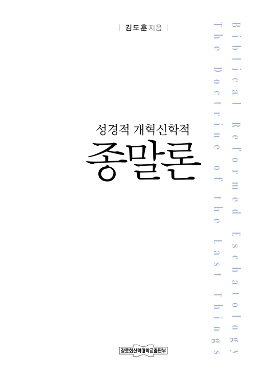 Á¾¸»·Ð_Ç¥Áö¸¸4.jpg
