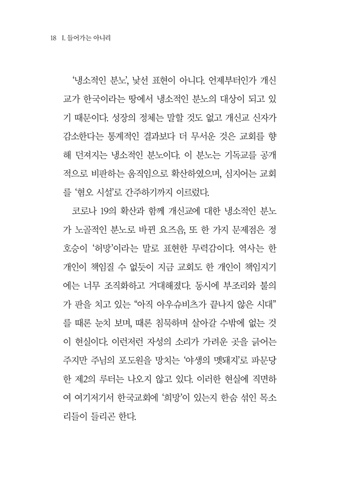 װ-18.jpg