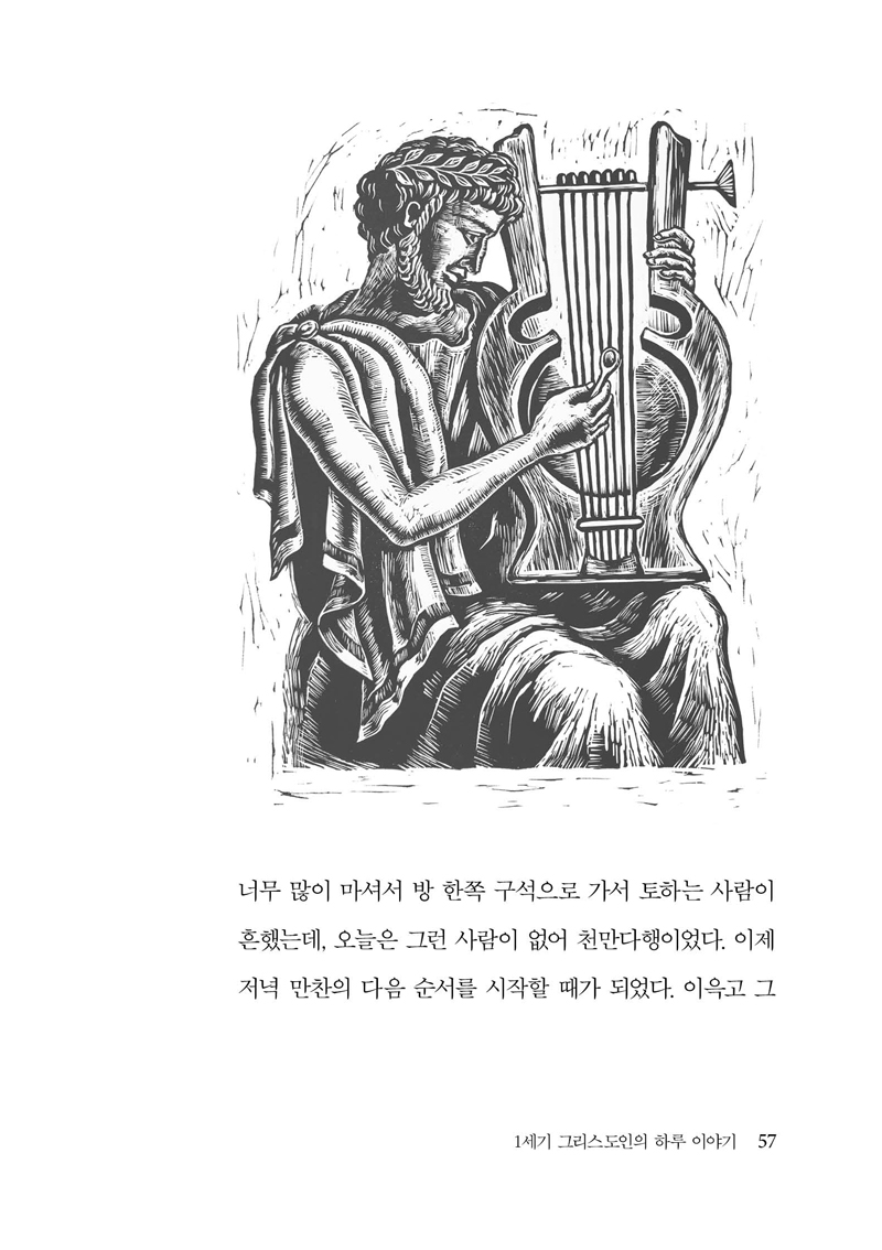 1¼¼±â2_º»¹®11.jpg