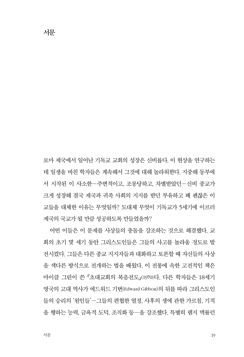 Ãʱⱳȸ¿ÍÀγ»ÀǹßÈ¿_³»Áö¹Ì¸®º¸±â-(12).jpg