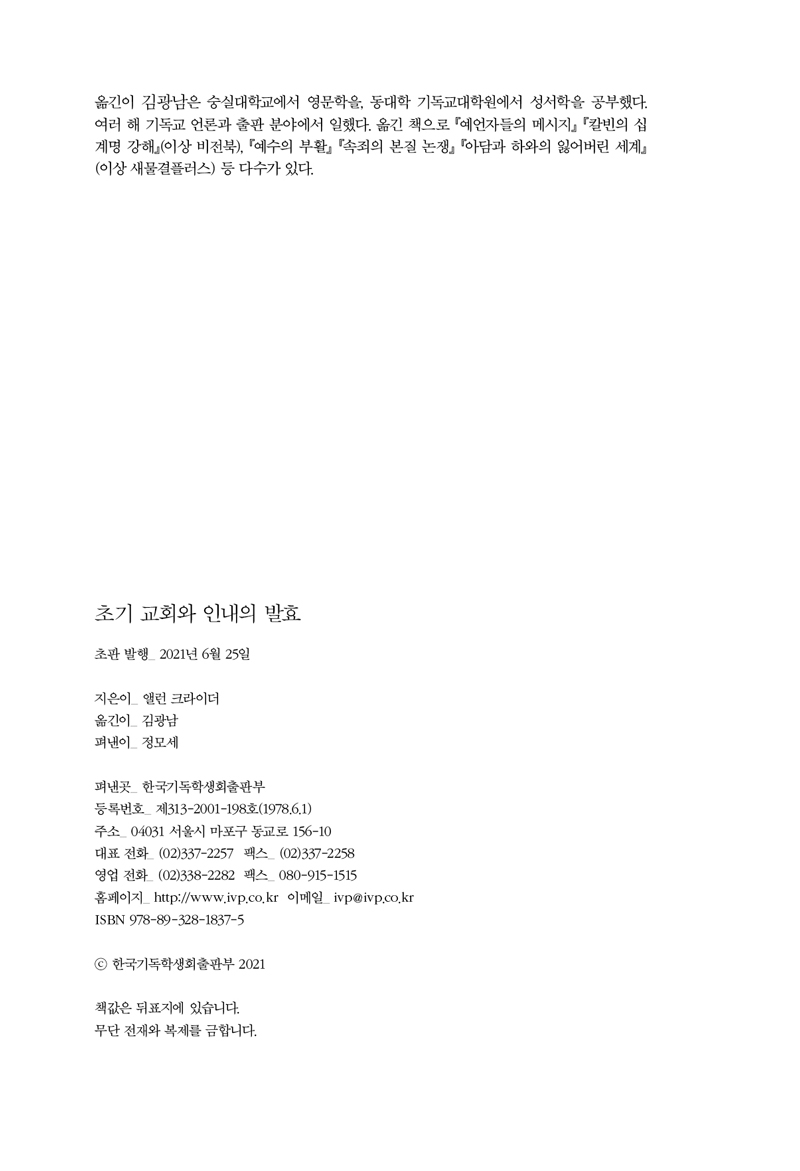 Ãʱⱳȸ¿ÍÀγ»ÀǹßÈ¿_³»Áö¹Ì¸®º¸±â-(18).jpg
