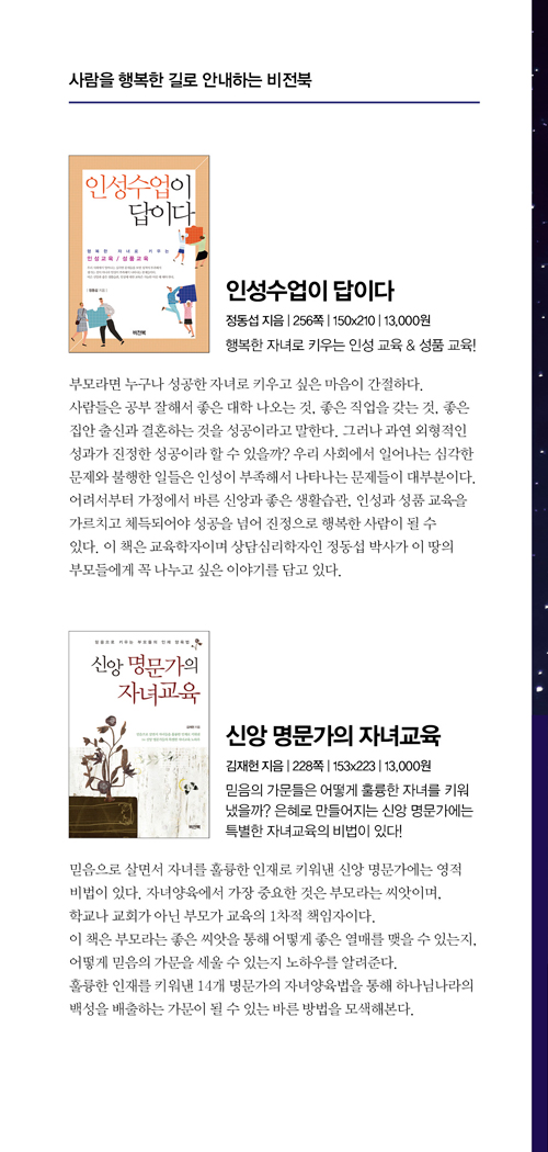 cover03_±âµµ,¿µ±¤½º·¯¿îÃÊ´ë.jpg