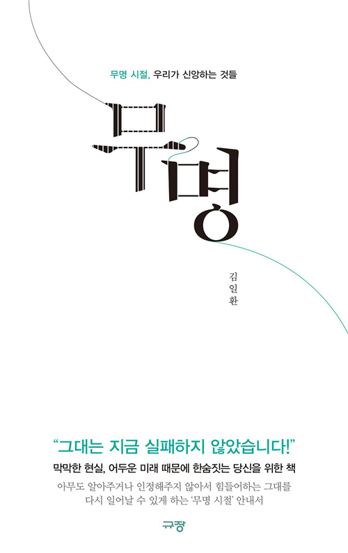 ¹«¸í_Ç¥1.jpg