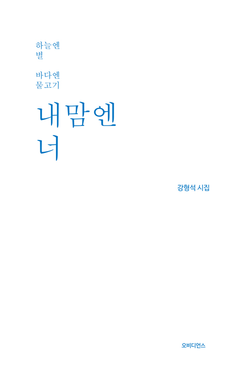 1-³»¸¾¿£-³Ê-¾çÀå¾ÕÇ¥Áö.jpg