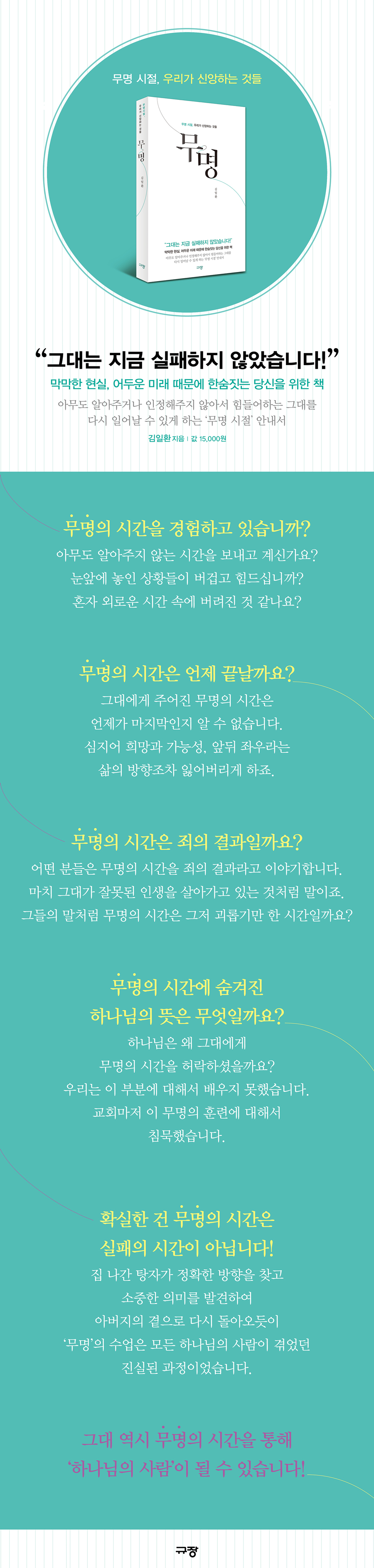 ¹«¸í-Ã¥¼Ò°³¹è³Ê.jpg