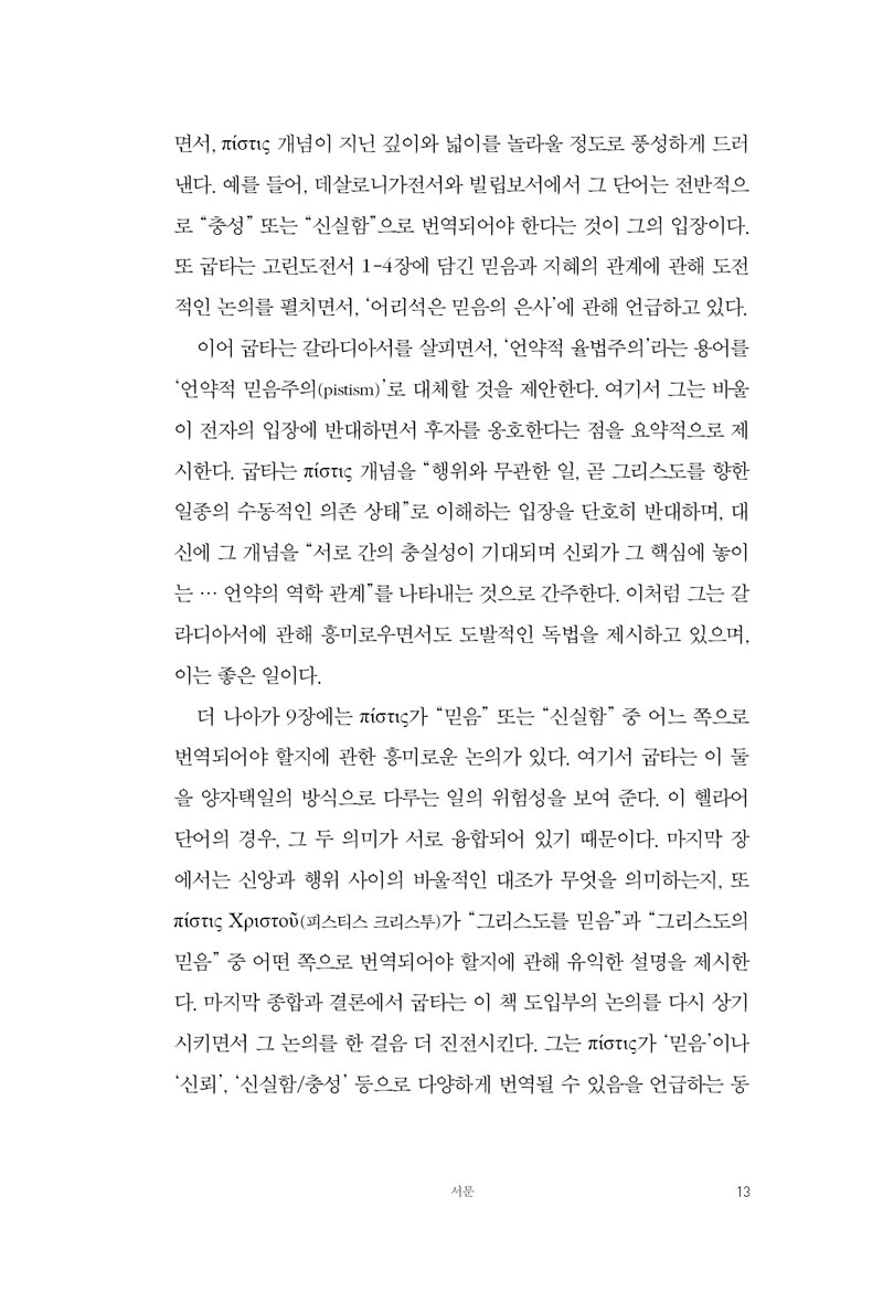 ٿ--_-(11).jpg