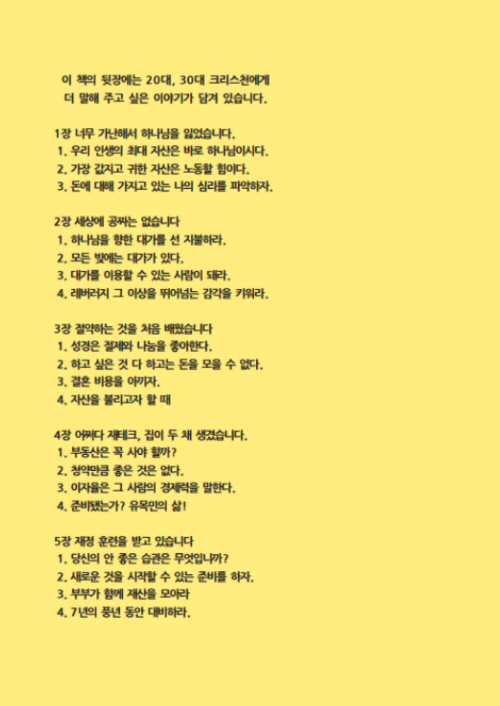 °¡·Î500-¾î¼´ÙÅ©¸®½ºÃµÀçÅÂũǥÁö004.jpg