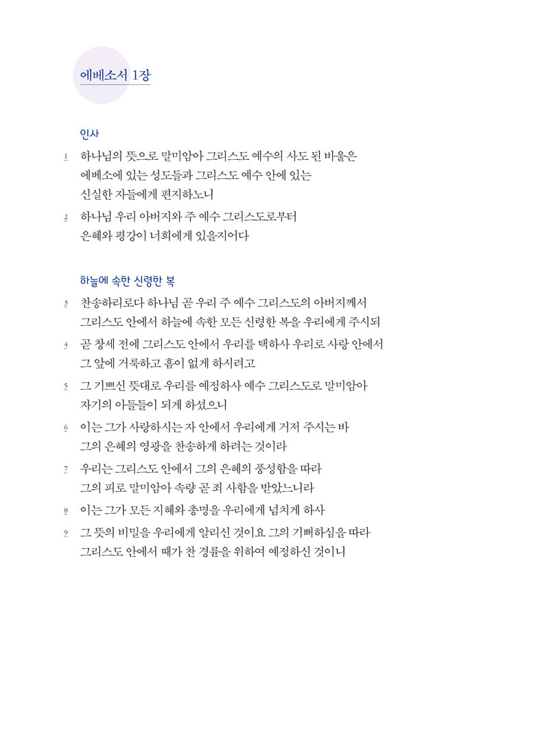 20210805¾²´ã¾²´à_¹Ù¿ï¼½Å(1-168)º»¹®-±³Á¤(¼öÁ¤)-44.jpg