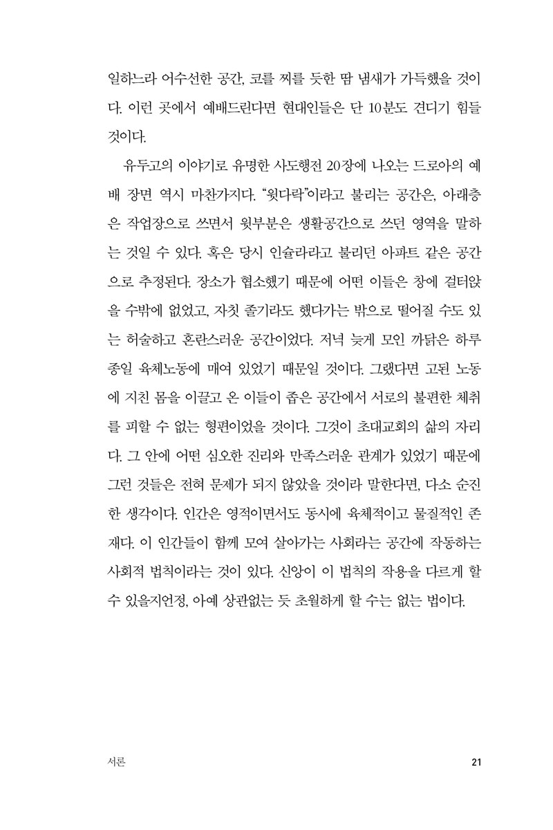츮1ⱳȸ-021.jpg