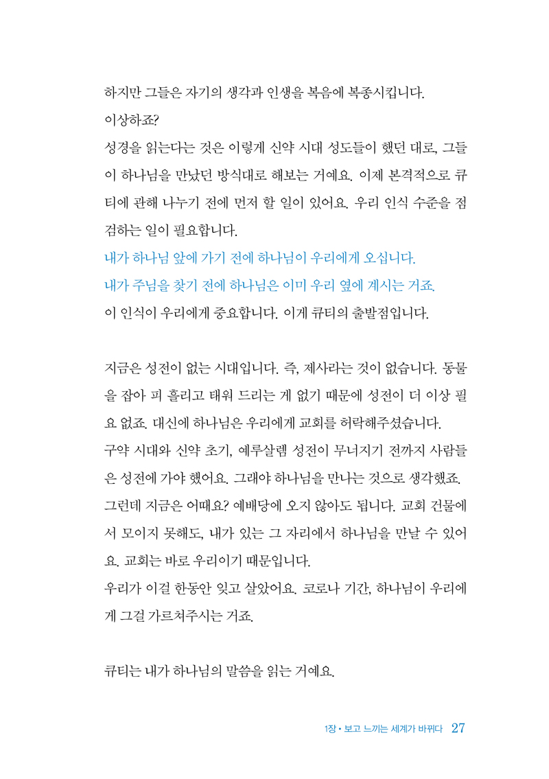 ¸»¾¸ÀÌ-ÀÓÇÏ´Â-»ç¶÷-¹Ì¸®º¸±â14.jpg