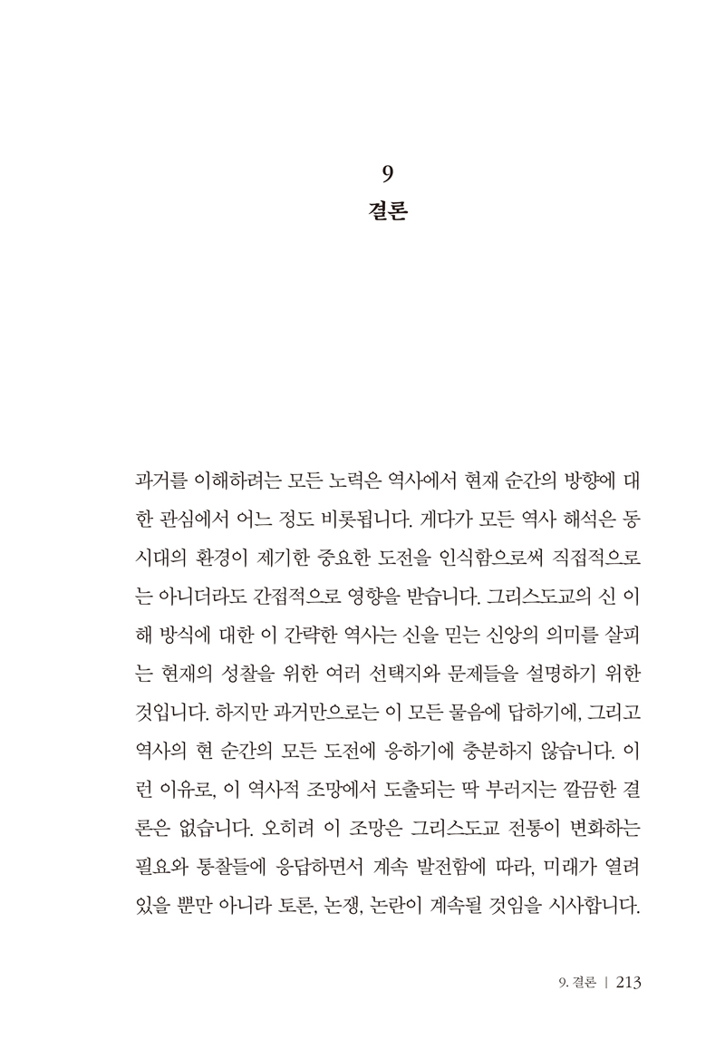 213.jpg