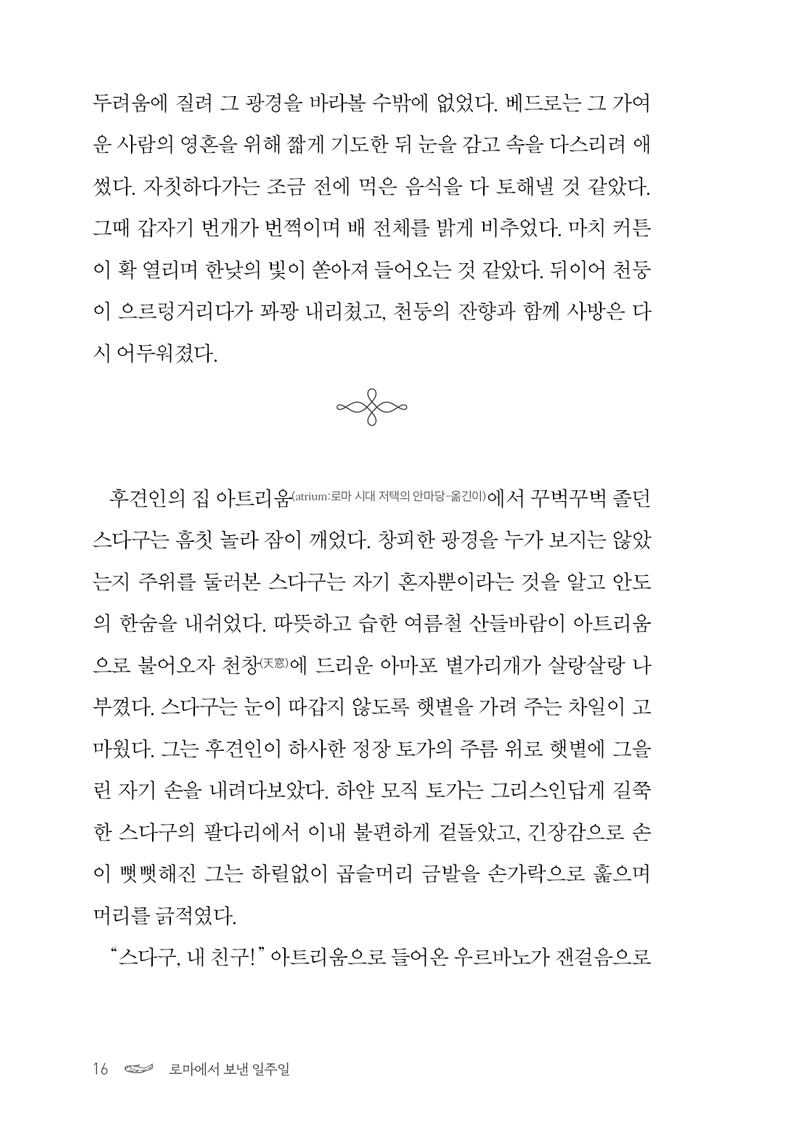 ·Î¸¶-³»Áö-(7).jpg